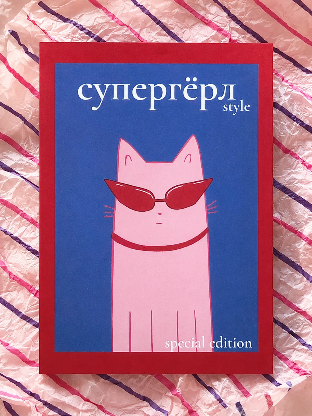 Супергёрл от Бунта Принцессы